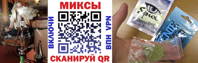 Купить закладки Прохладный Бутират бутандиол