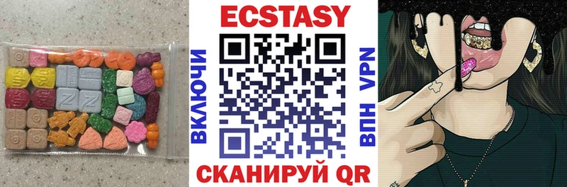 Купить  Прохладный  ЭКСТАЗИ диски 