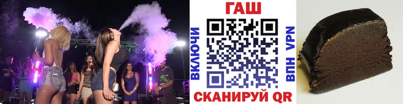 ГАШИШ Premium  Купить  Прохладный 