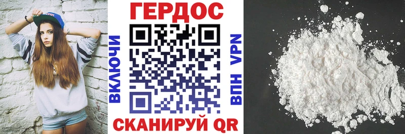 Купить где  Прохладный  Героин афганец 