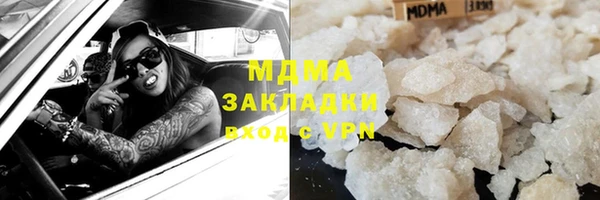 эйфоретик Инта