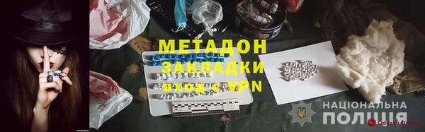 мескалин Карпинск