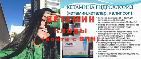 мескалин Карпинск