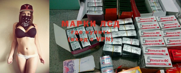 мескалин Карпинск