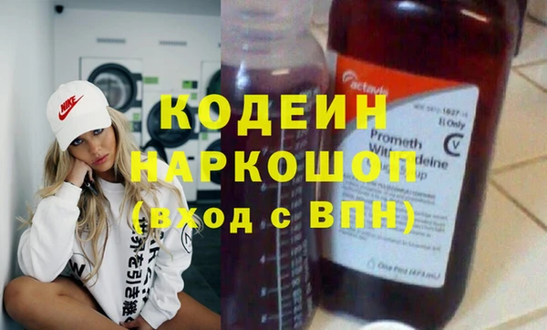 мескалин Карпинск