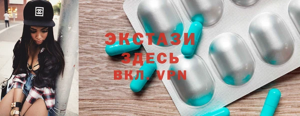 прущая мука Инсар