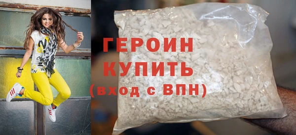 эйфоретик Инта