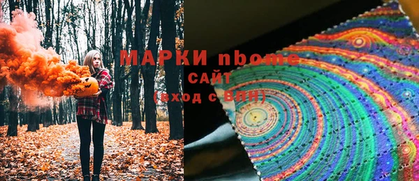 мескалин Карпинск