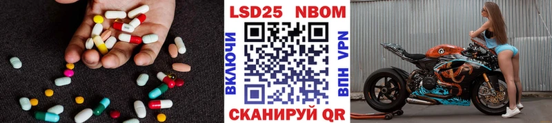 Лсд 25 экстази ecstasy  Купить  Прохладный 