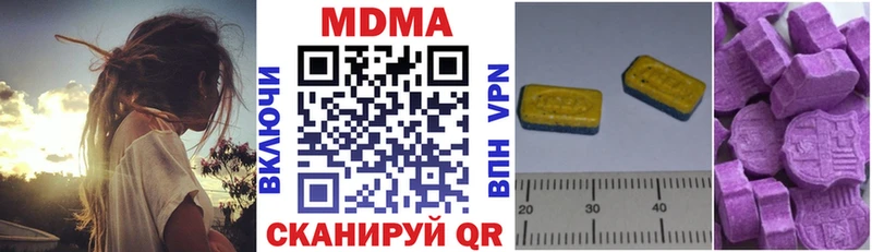 Купить где  Прохладный  MDMA crystal 