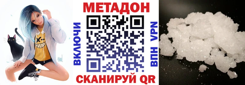 Купить закладки  Прохладный  Метадон белоснежный 