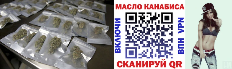 ТГК вейп  Купить закладки  Прохладный 